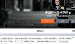卓伟爆料唐山的视频全集,唐山事件视频全集深度解析