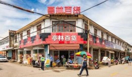 乐余老街爆料案件最新,真相渐浮水面，疑云终将揭晓