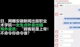 昆明外卖员最新爆料信息,行业乱象频发，真相令人震惊！
