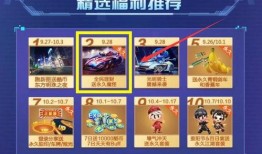 跑跑手游最新转盘车爆料