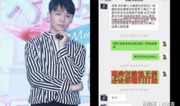 福州表弟爆料视频,一场令人震惊的幕后事件