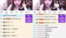 专门爆料女主播视频,一场网络直播的惊悚真相