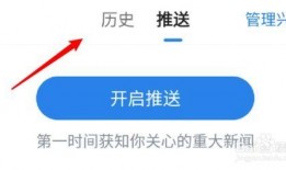 如何查询新闻爆料记录,如何高效查询与追踪