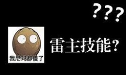 魈内鬼爆料视频,游戏幕后真相大曝光