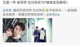 李蠕蠕被爆料视频,真相与争议交织