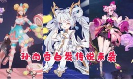 女团皮肤最新爆料图片,美轮美奂引粉丝热议