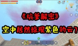 蜜糖迷你世界最新爆料,神秘新内容即将揭晓，探索未知世界！