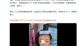 小梦爆料张兰老师视频,小梦独家爆料引热议