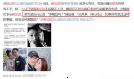 商丘出轨爆料事件最新,揭秘背后真相与情感纠葛