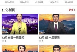 仁化媒体爆料新闻事件最新