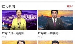 仁化媒体爆料新闻事件最新