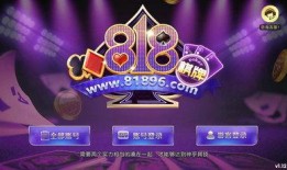 游戏818最新爆料