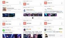 新闻实时爆料微博热搜,#最新爆料# 引爆网络，揭秘背后真相！