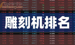 永威城最新爆料新闻报道,揭秘神秘项目背后的惊人真相