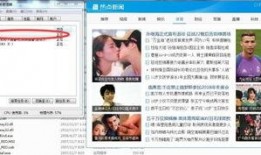 搜索新闻热点爆料怎么找,如何追踪与生成深度概述