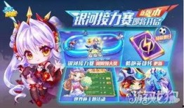 天天酷跑的最新爆料,神秘角色登场，全新关卡等你挑战！