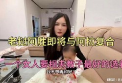 老挝阿涛爆料金莎视频,事件引发网友热议