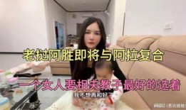 老挝阿涛爆料金莎视频,事件引发网友热议