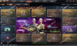 cfm2024活动最新爆料王者轮回,CFM2024活动全新爆料，巅峰对决即将开启！