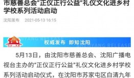 腾讯新闻大辽网爆料,揭秘事件背后真相