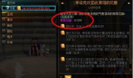 cfm最新活动爆料王者幻神,CFM全新活动爆料，神秘幻神等你解锁