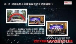 合肥地产爆料事件视频曝光