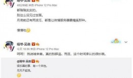 圈内爆料瓜,明星背后的惊人真相