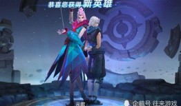 最新爆料元歌皮肤,元歌新皮肤“幻影舞者”惊艳亮相