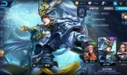 王者韩信新传说爆料视频,战神归来，荣耀再续