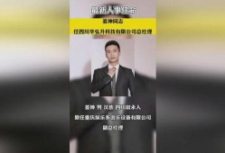 最新江苏热点爆料新闻事件,某地突发事件引发广泛关注
