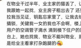 娱乐吃瓜群文案短句图片