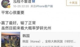 1.3碎梦最新爆料,揭秘游戏世界背后的惊天秘密