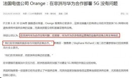 外媒最新爆料消息,揭秘重大事件背后真相