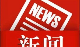 永州新闻怎么爆料,全民参与，共建和谐，曝光身边不良现象