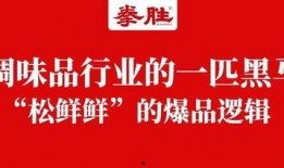 爆料调料的视频,跟随视频一探究竟