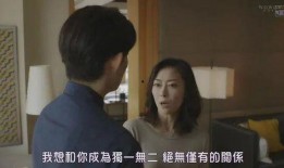 在线观看日剧,在线观看热门日剧推荐