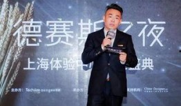 谭德赛最新爆料新闻事件,揭秘重大新闻事件内幕