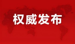 王浩东爆料视频最新消息,揭秘事件背后惊人真相