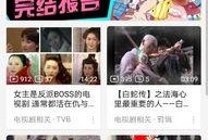 爆料视频专栏怎么弄的,轻松打造热门内容攻略