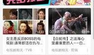 爆料视频专栏怎么弄的,轻松打造热门内容攻略