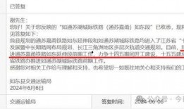 如东最新爆料消息,揭秘神秘事件背后的真相