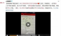 万达最新爆料事件视频完整版,视频完整版揭露惊人内幕