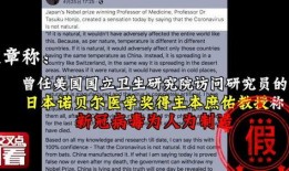 中国教授爆料美国人视频,美国人视频背后惊人真相