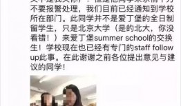 北京超市爆料事件视频播放,一探究竟的真相揭秘