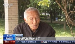 00后老大爷爆料新闻报道,真实与虚构的碰撞