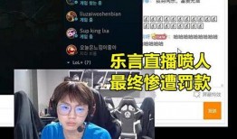 直播爆料良辰是真的吗视频,良辰真假之谜，视频揭秘真相