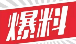 大爆料视频,惊人内幕一网打尽