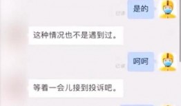 昆明外卖员最新爆料信息,行业乱象频发，真相令人震惊！