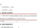 如东最新爆料消息,揭秘神秘事件背后的真相