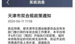 网易新闻可以爆料吗